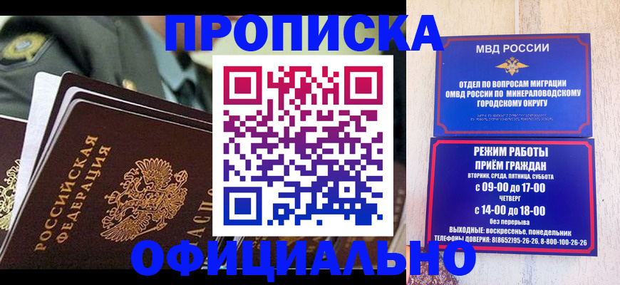 регистрация для дет. сада в Кусе