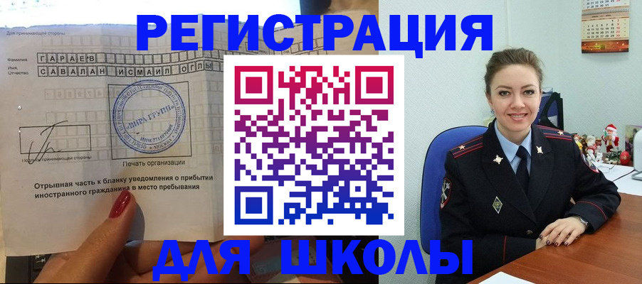 пропишу в квартире в Кусе