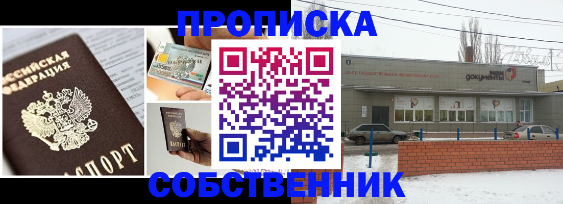 регистрация для школы в Кусе